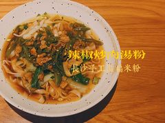 -苏湘杭(普罗旺世店)