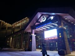 -长白山万达水乐园