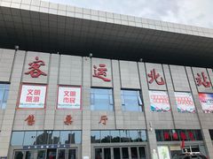 -郑州客运北站