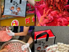 -阿娟牛肉丸·手打牛肉丸·现做现卖