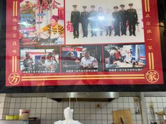 -半月镰胡姐脆皮萝卜饺子