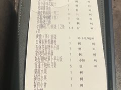 -新荣记(西溪湿地店)