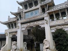 -惠山古镇·寄畅园