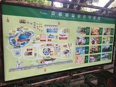 -嘉和K6温泉微度假