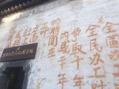 -石台牯牛降景区
