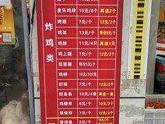 -味味香(团结湖店)