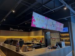 -瑞幸咖啡(新世界中心店)