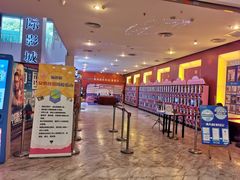 -博纳国际影城(皇庭店)