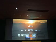 -环球时代影城(吉大店)