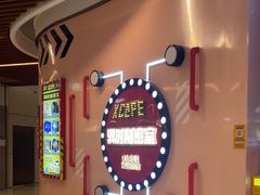 -Xcape异时刻密室逃脱魔法互动(瑞虹天地太阳宫店)
