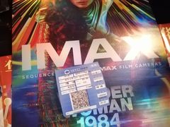 -英皇电影城(英皇集团中心IMAX店)