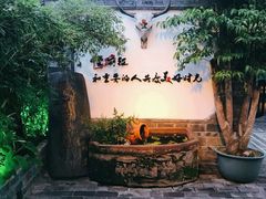 -慢丽江·云南野生菌土鸡锅(付家庄店)