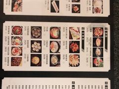 -九田家黑牛烤肉料理(新光汇店)
