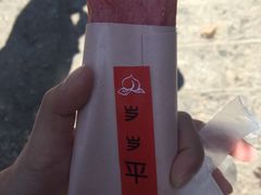 -饵块食光·云南有机手作饵块