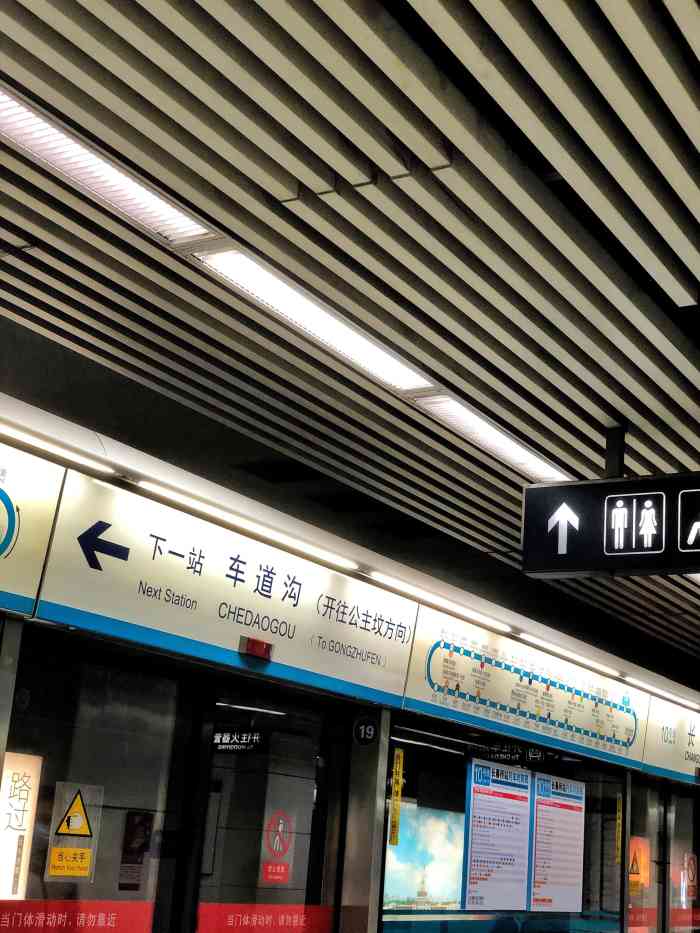 长春桥(地铁站)-"闲来无事,和朋友相约去逛逛,位于海淀区远.