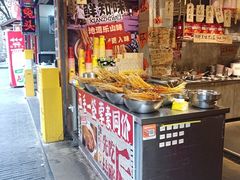-嘉州鲜知味钵钵鸡(奎星楼店)