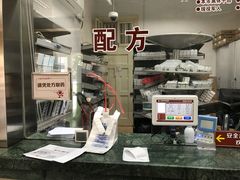 -上海市眼病防治中心(康定路院区)