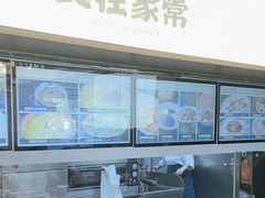 -家宴滇食记·云南家常菜