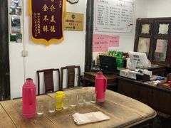 -吾介小籠館