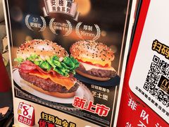 -麦当劳(宾水西道店)