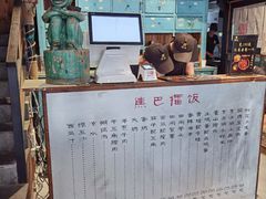-擂饭(五一广场店)