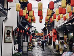 -鲁镇