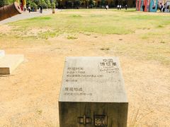 -陆军讲武堂旧址