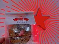 -红星前进面包牛奶公司(五道口购物中心店)