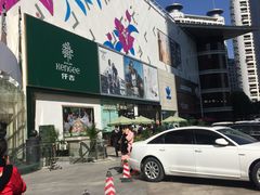 -新梦百货(民族店)