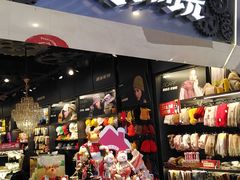 -酷乐潮玩(金桥国际店)