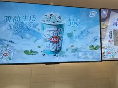 -DQ·蛋糕·冰淇淋(湖景东路店)