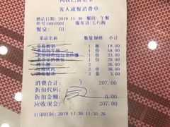 -巴依老爷新疆美食(清华东门店)