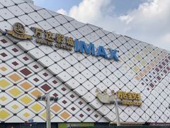 -万达广场(惠州大亚湾店)