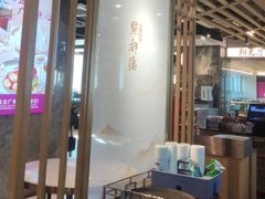 -点都德·毕德寮
