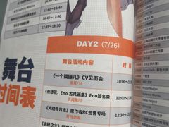 -国家会展中心（上海）虹馆EH
