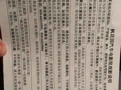-枫花园汽车电影院(朝阳公园店)