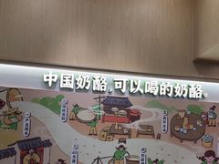 -宝珠奶酪(北京国瑞城购物中心店)