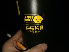 -快乐柠檬happylemon(印象城店)