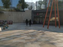 -易生活购物公园