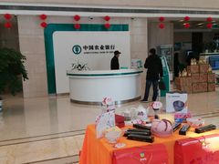 -中国农业银行(无锡分行)