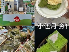 -江南环球港