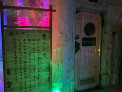 -木子塘汗蒸生活馆(财富港店)