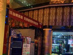 -998KTV(民治民乐店)