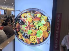 -明月麻辣香锅(东安悦购城店)