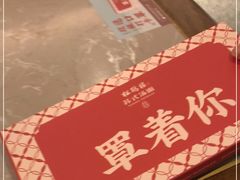 -松鹤楼·苏式汤面(虹桥天地店)