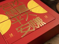 -DANXI丹喜面包·蛋糕(龙腾店)