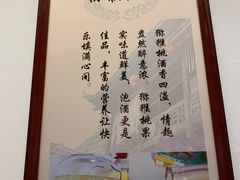 -巴人堂(女儿城店)