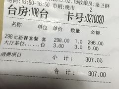 iphone_upload_pic-佛有缘素食馆·荔湾老字号(陈家祠首店)