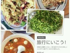 -真浪大家乐海鲜餐馆