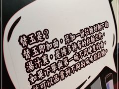 -豚一拉麺(花城汇南区店)